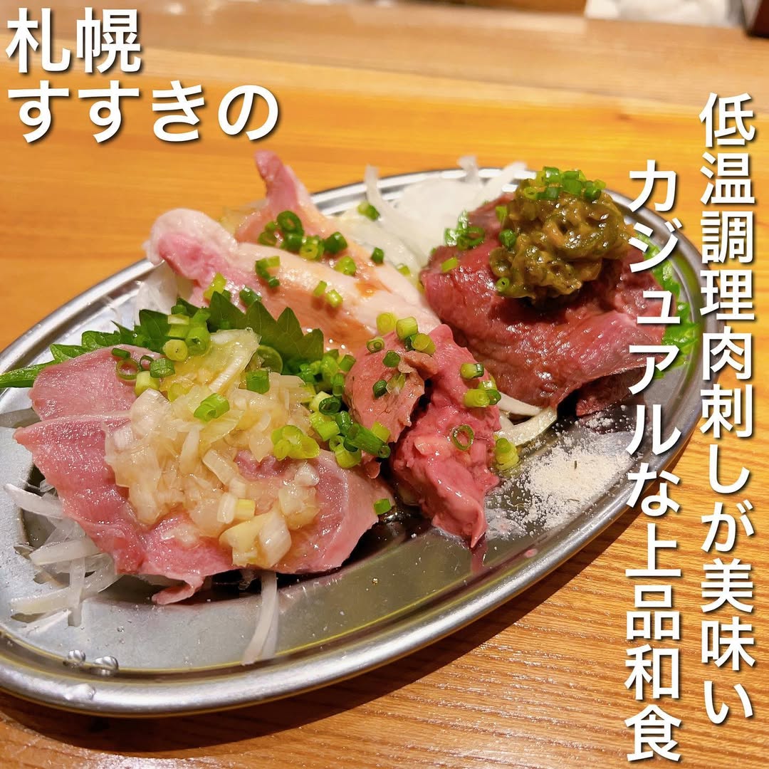 スマイリータカハシ