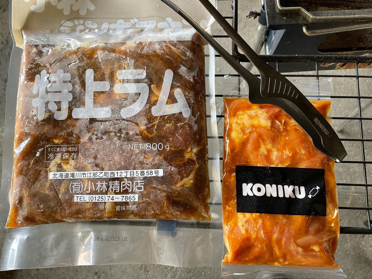 小林ジンギスカン