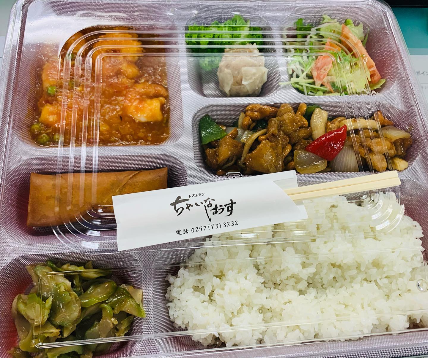 チャイナハウス