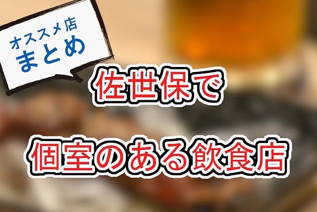 和食ダイニング 橘川