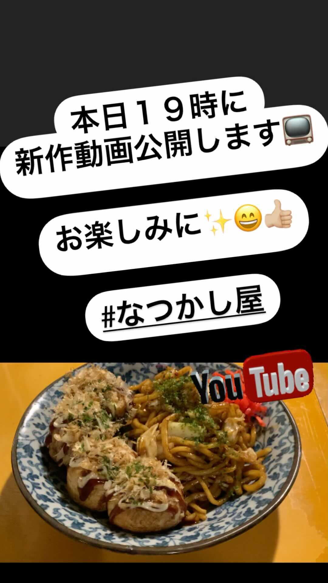 おもひで横丁 なつかし屋