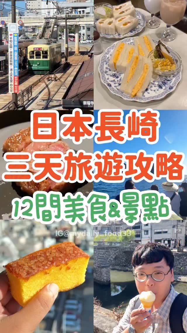 チリンチリンアイス