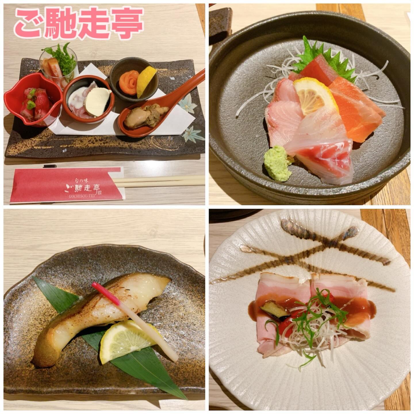 旬の味 ご馳走亭