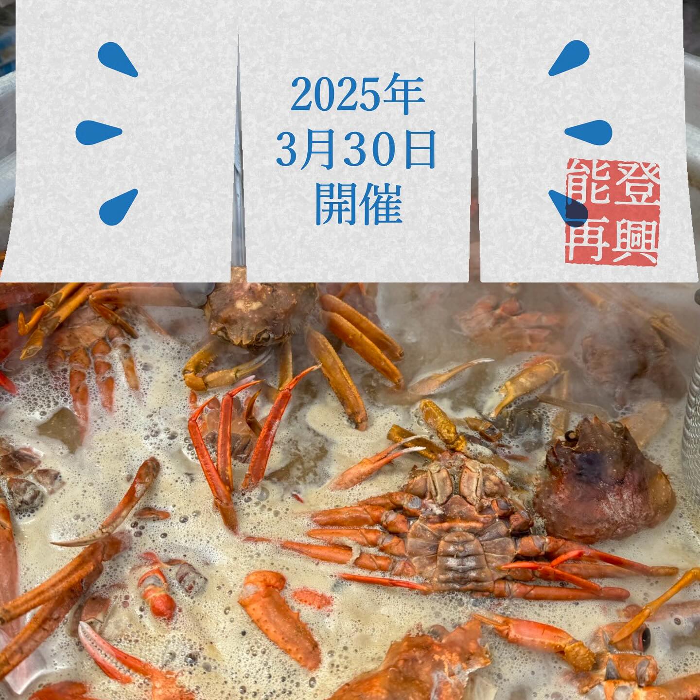 御菓子司 たにぐち