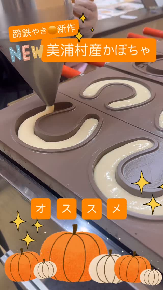 美浦村農産品直売所