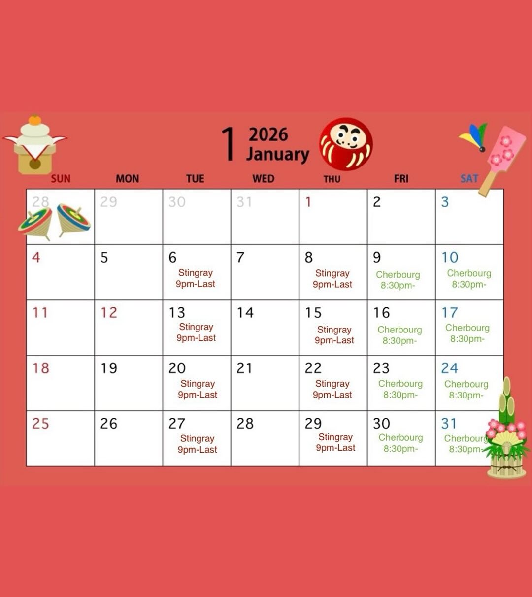 バー スティングレイ