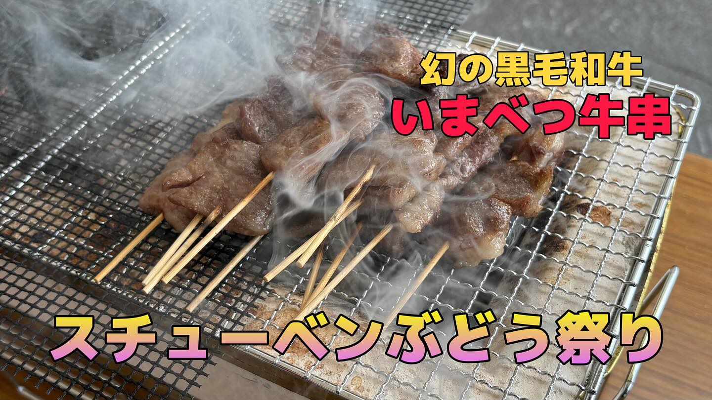 道の駅 つるた 鶴の里 あるじゃ