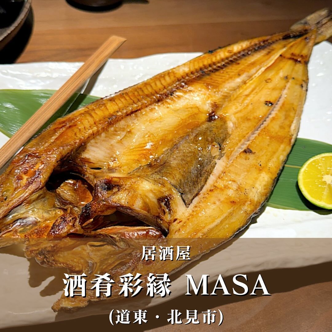 酒肴彩縁MASA