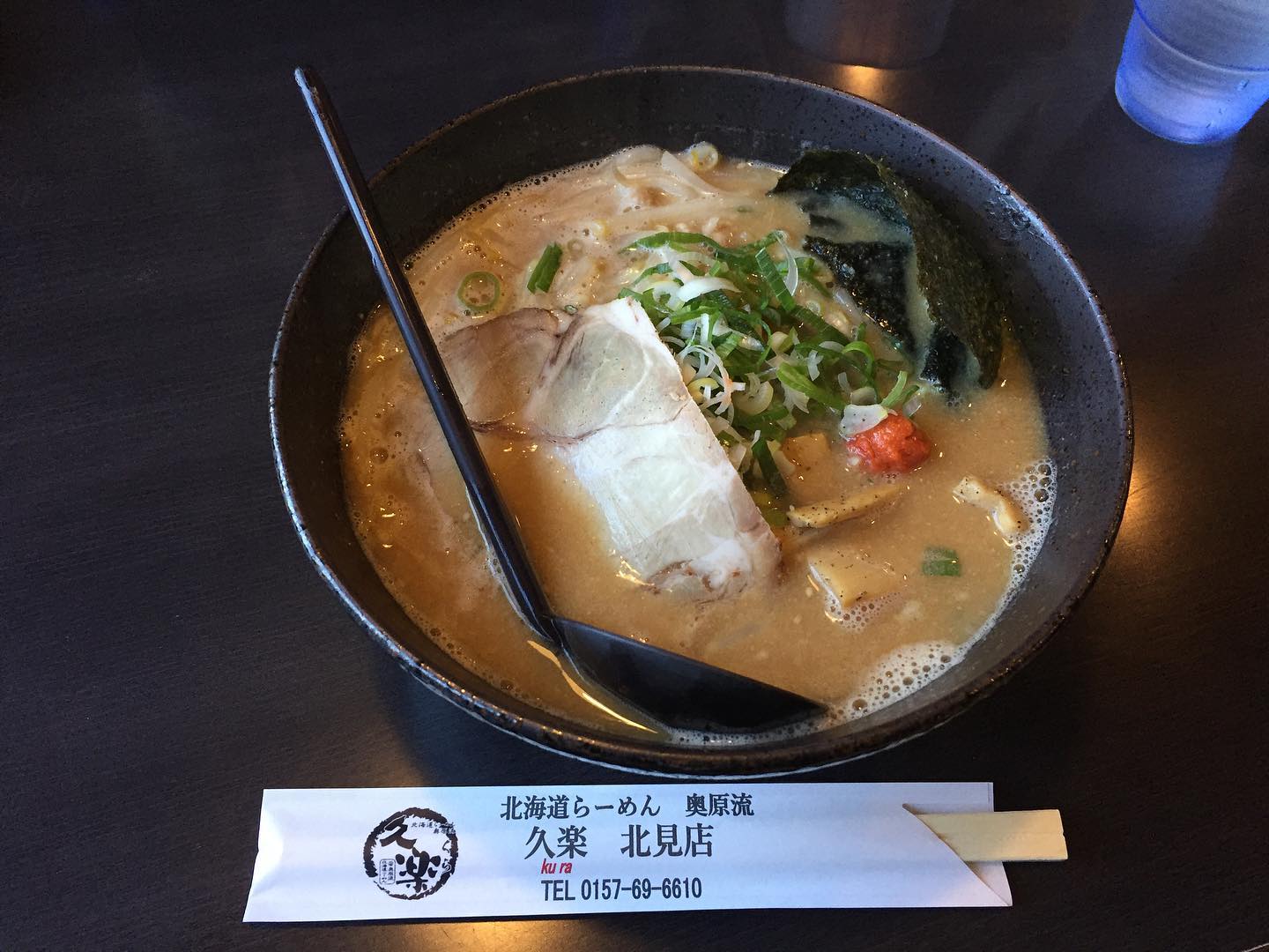 北海道らーめん 奥原流 久楽 北見店