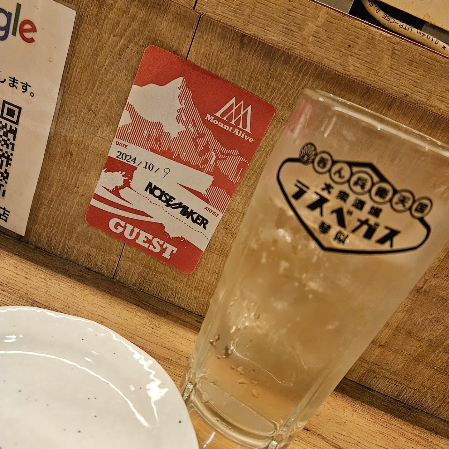 大衆酒場 ラスベガス すすきの2号店