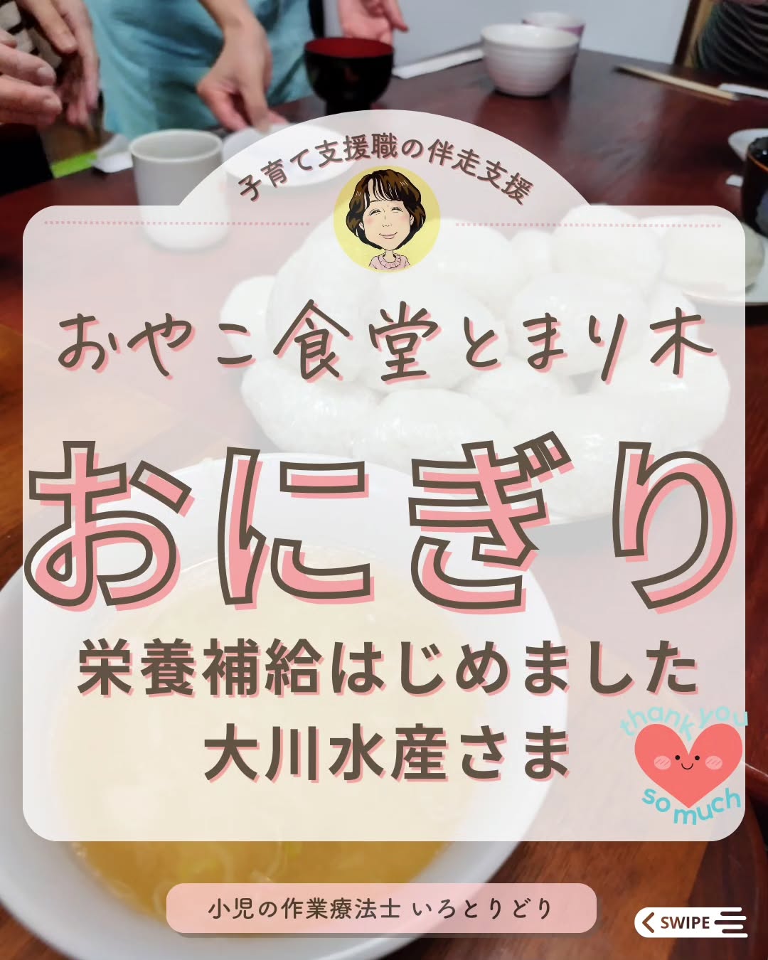 北海寿 大川水産