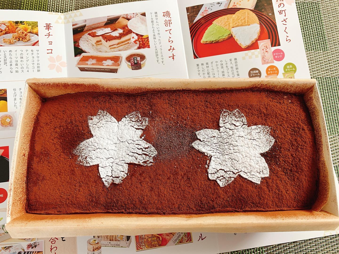 お菓子のゆもと