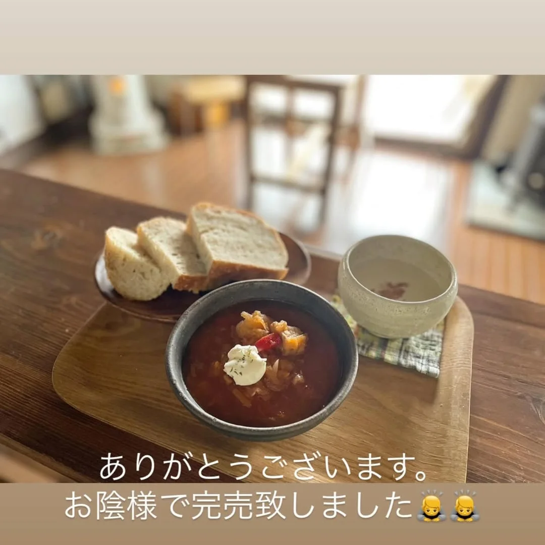 北海道の小麦パン 里のあかり