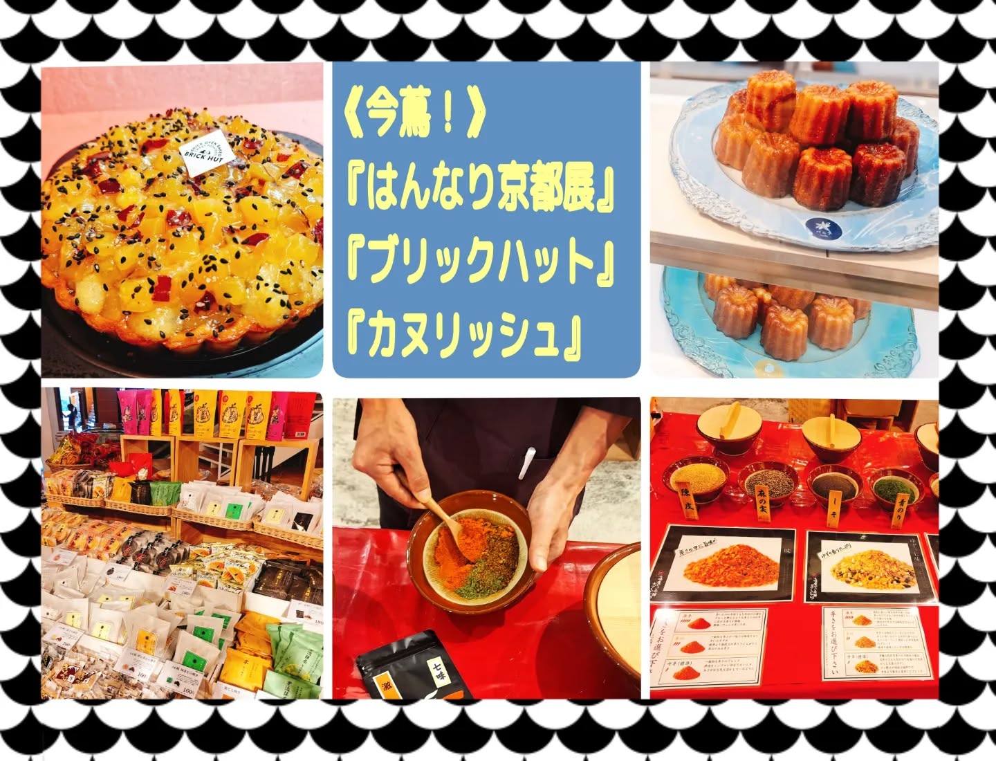 ブリックハット 工場