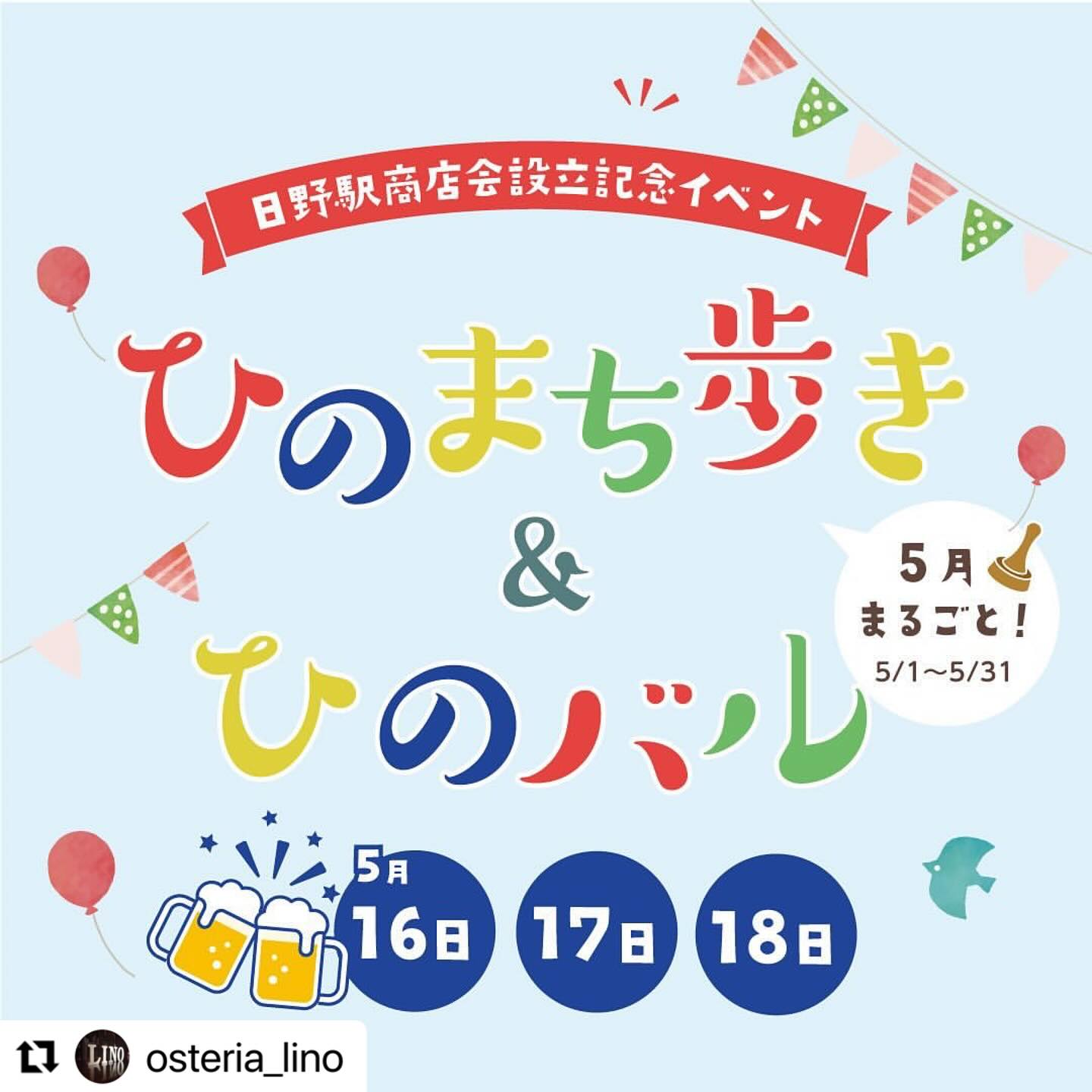 らーめんぶん治