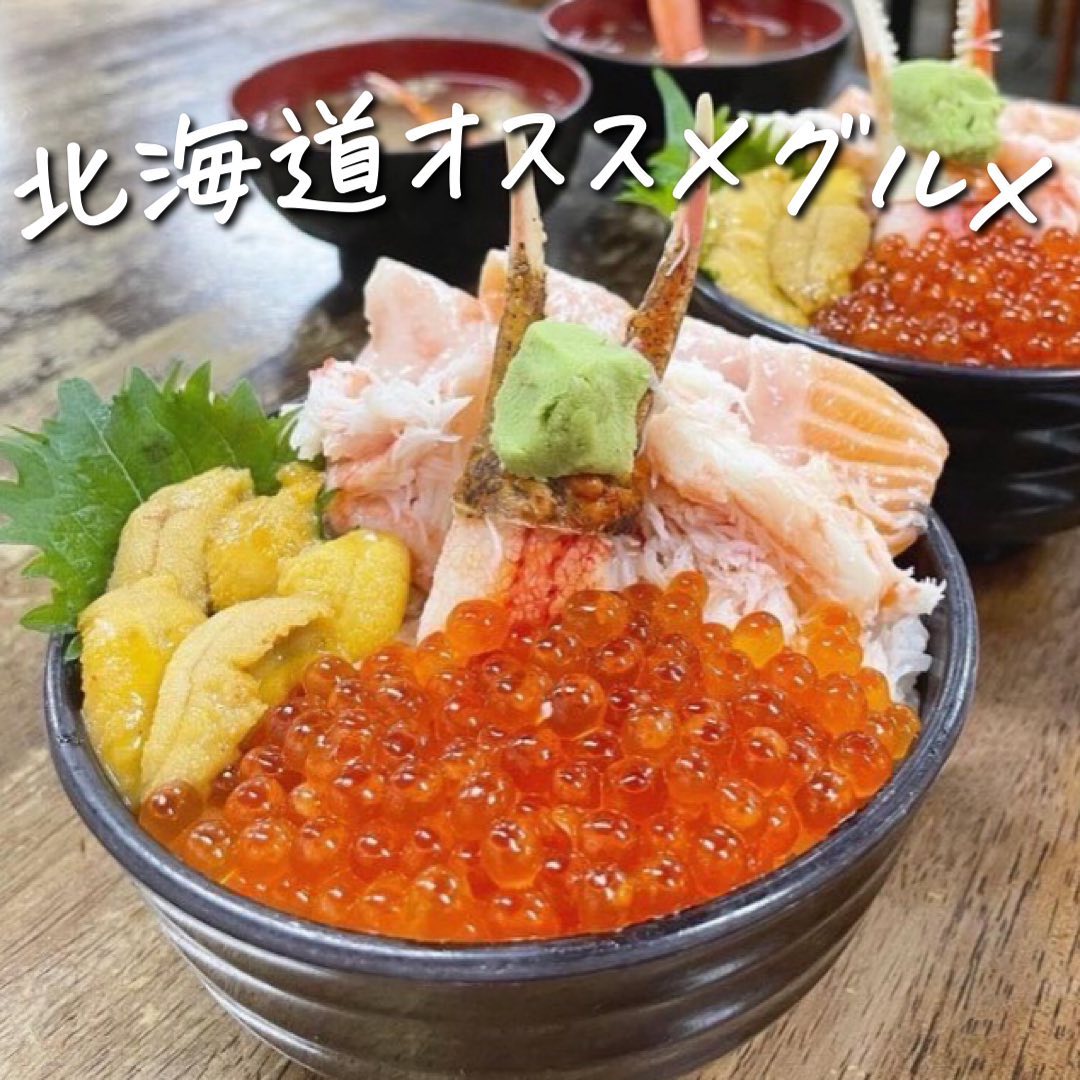 宅配寿司とオードブル うぉんたな-DELI- 中央店