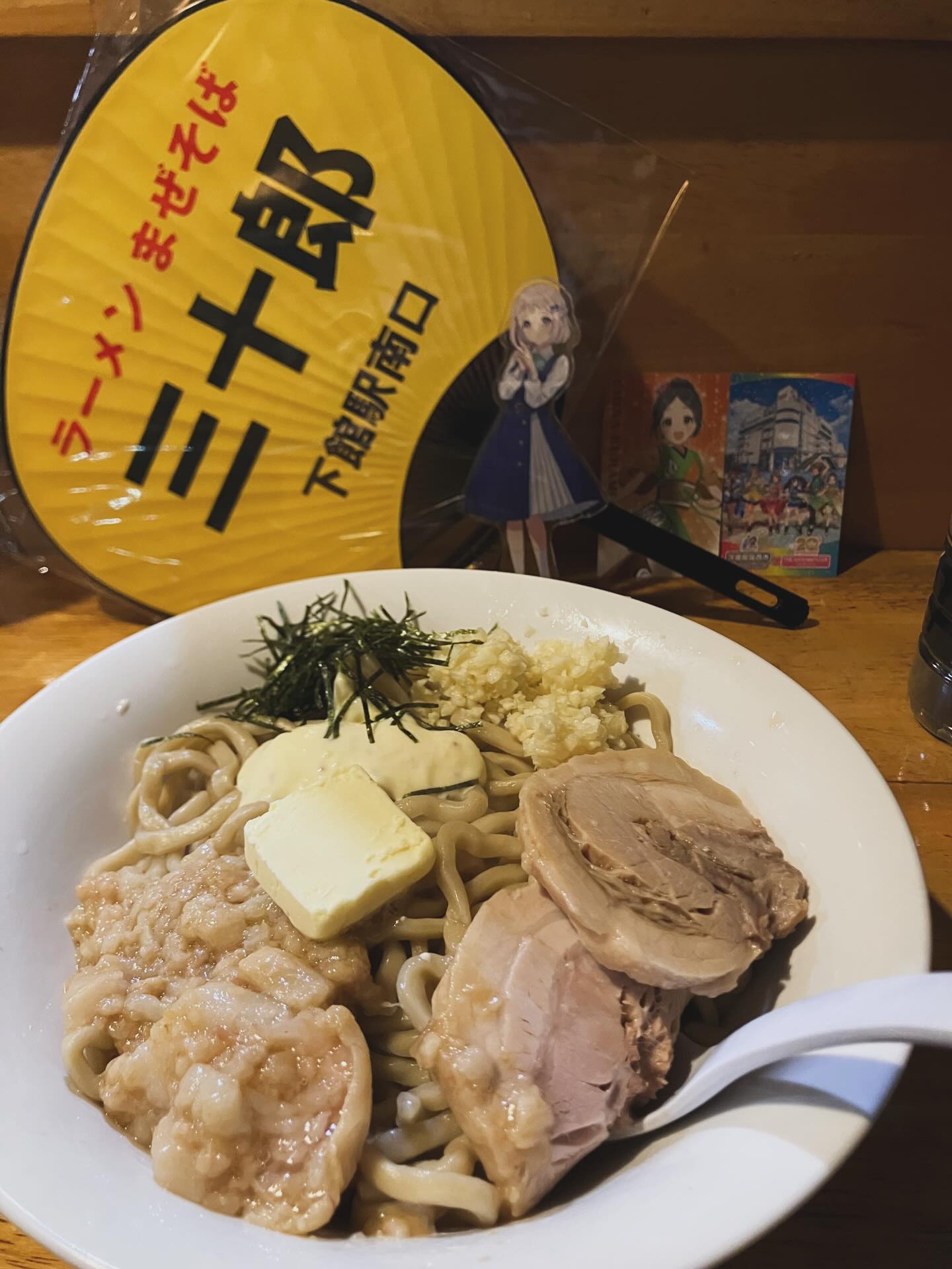 三十郎 下館駅南店