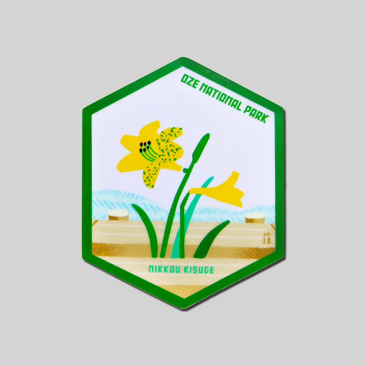 尾瀬至仏山麓 山の鼻小屋