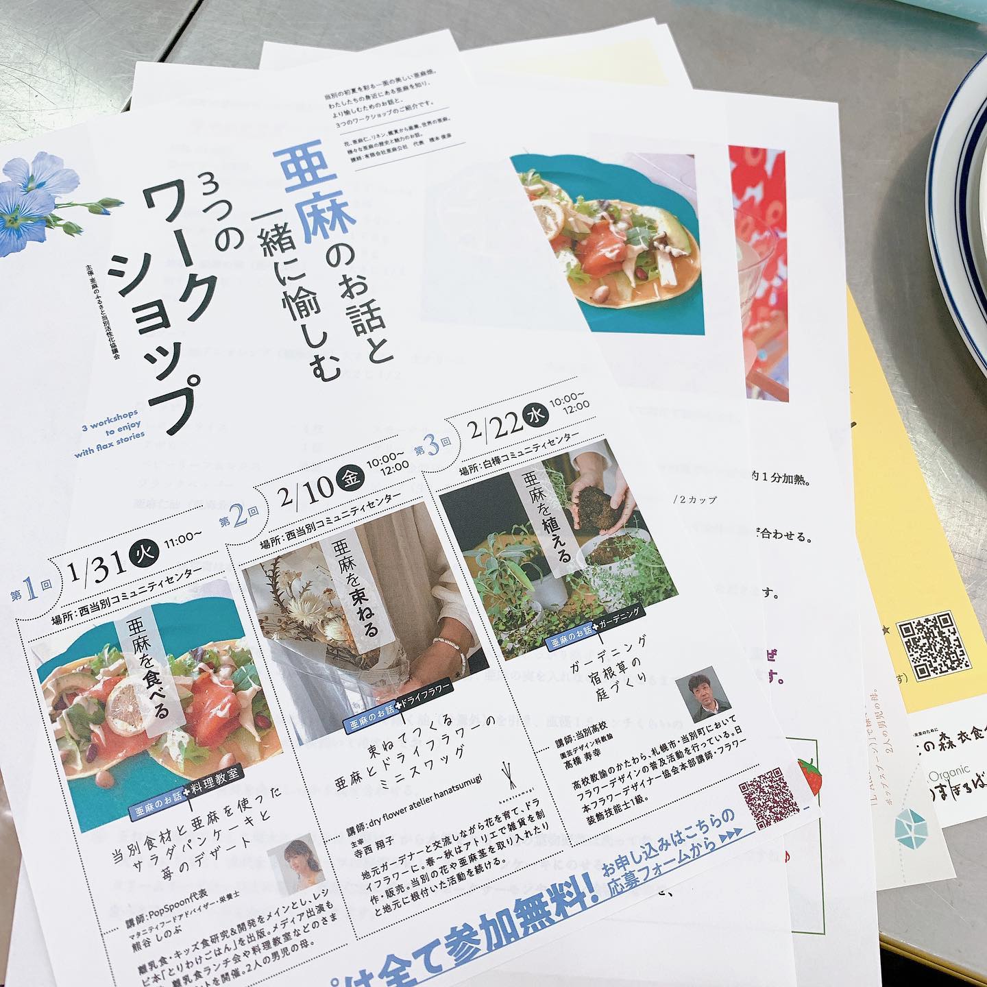 辻野商店 つじの蔵