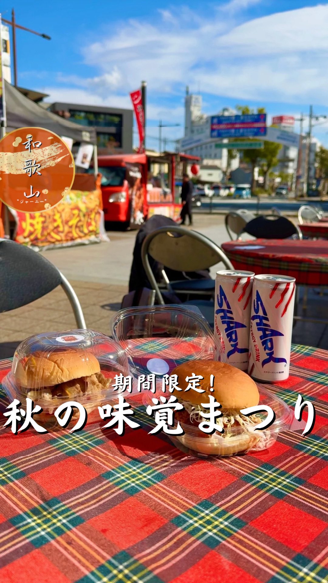 居酒屋 達磨