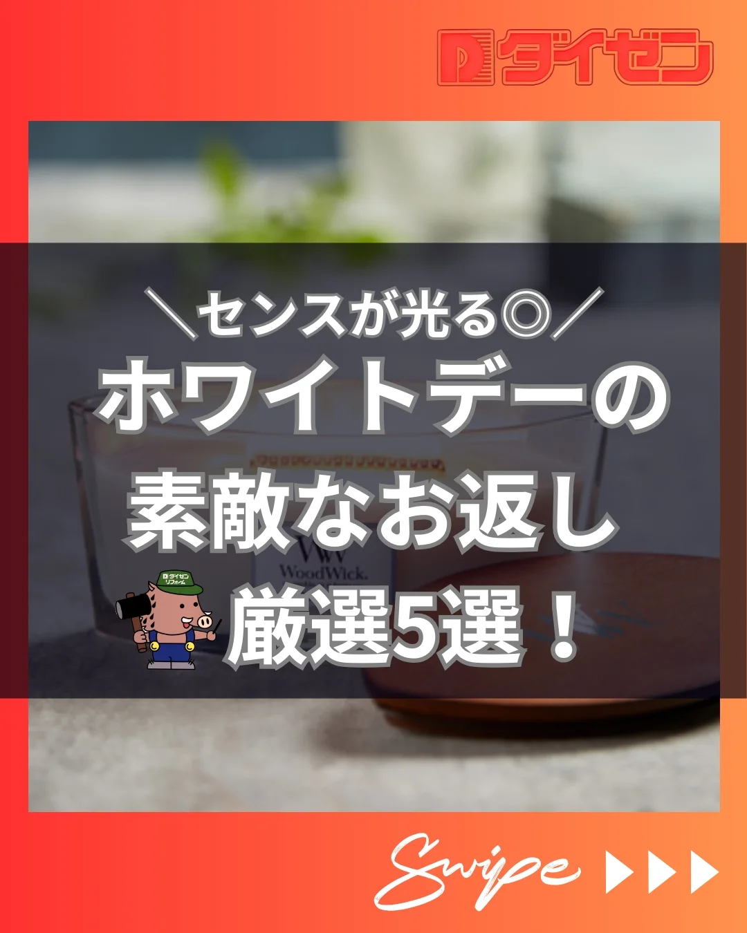 オホーツクビアファクトリー