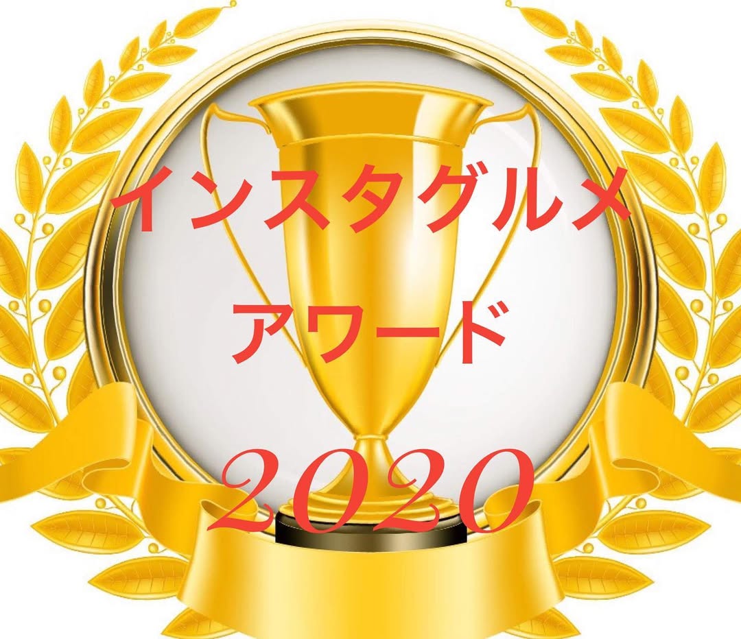 ランデブーダイナー