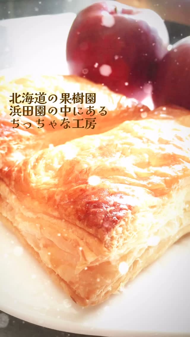 くだもの農園 浜田園