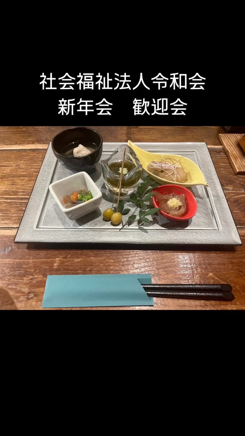 地魚料理・地酒とワイン 桝屋