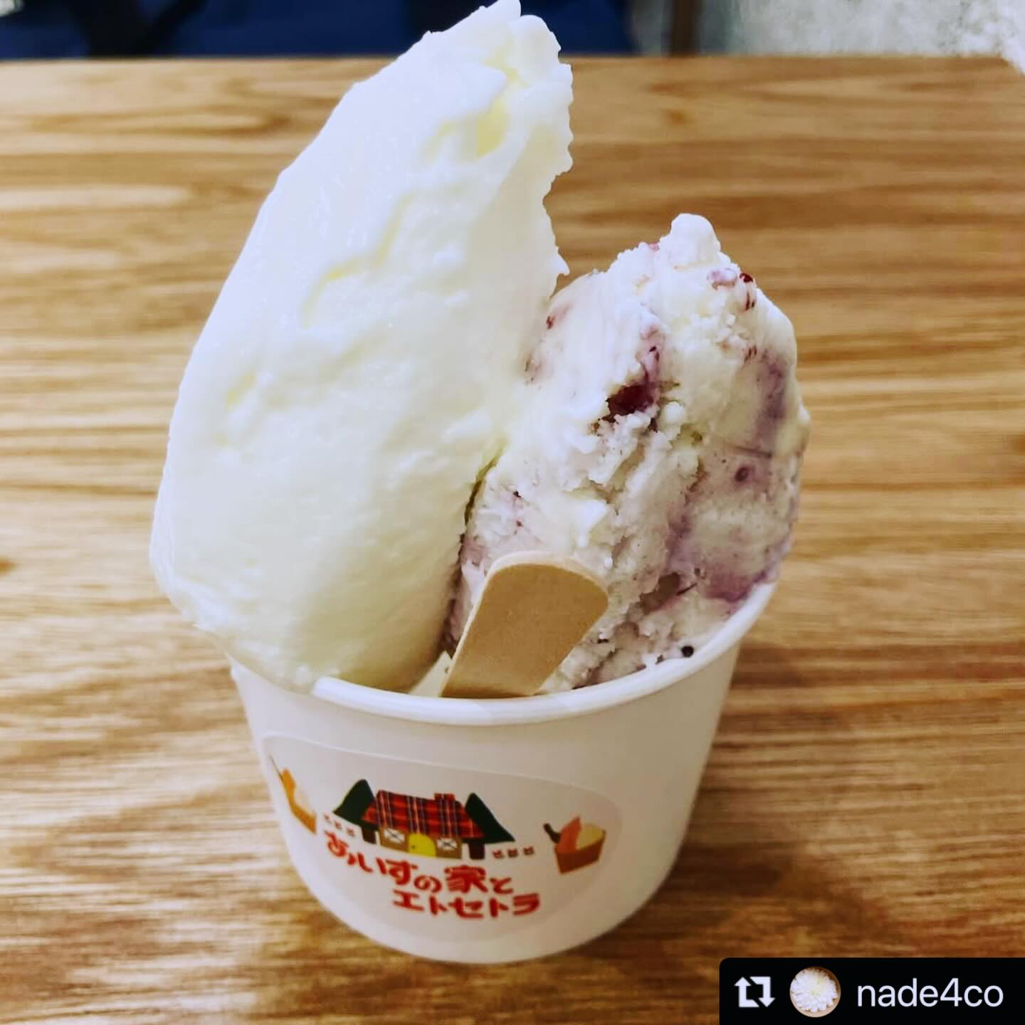 あいすの家 八軒店