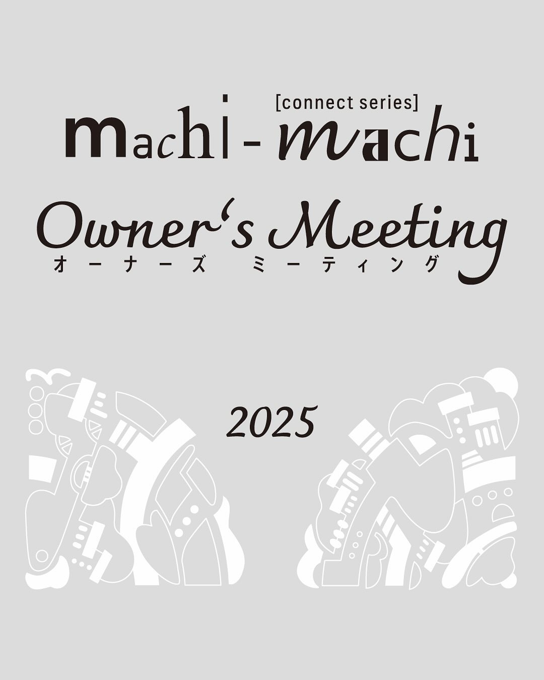 モンキーカフェ