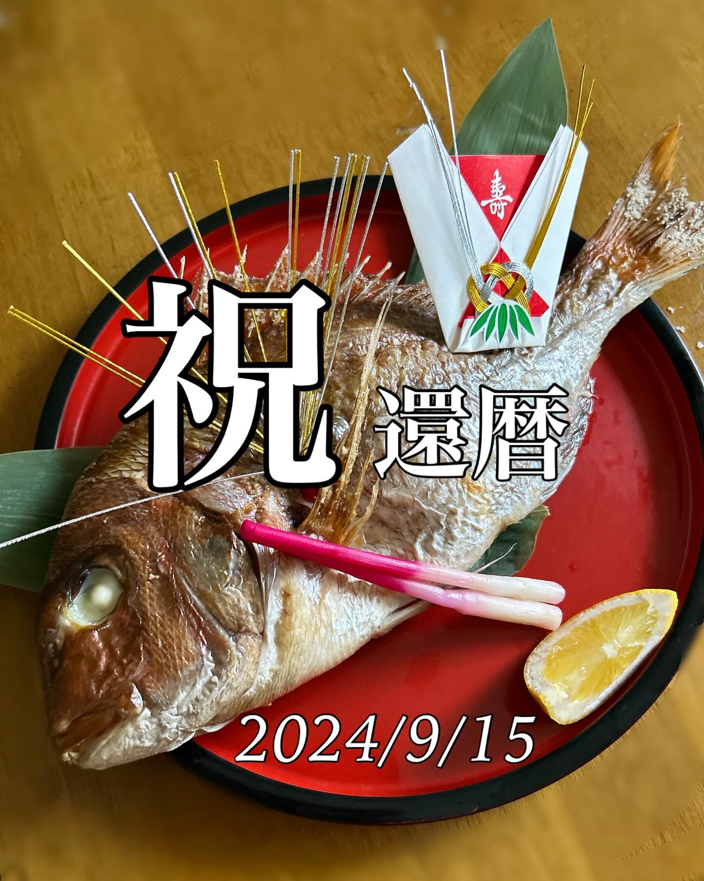 むらかみ仕出し店