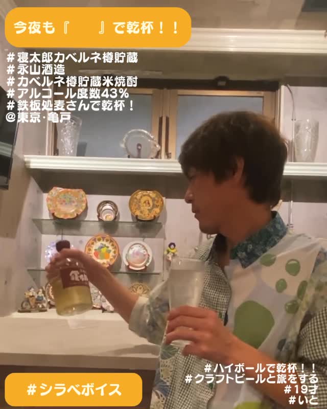 鉄板処 麦(ムギ)