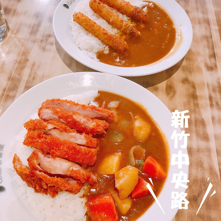 CoCo壱番屋 幸手東店