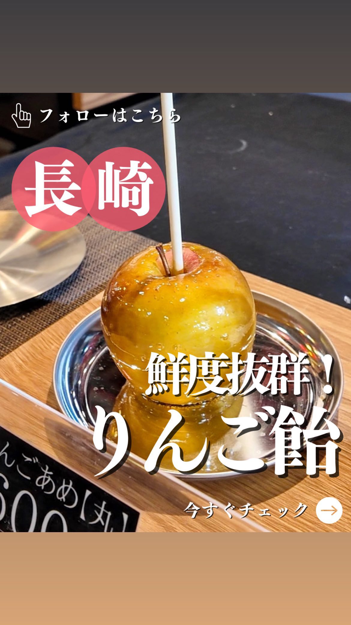 鯨専門店 くらさき