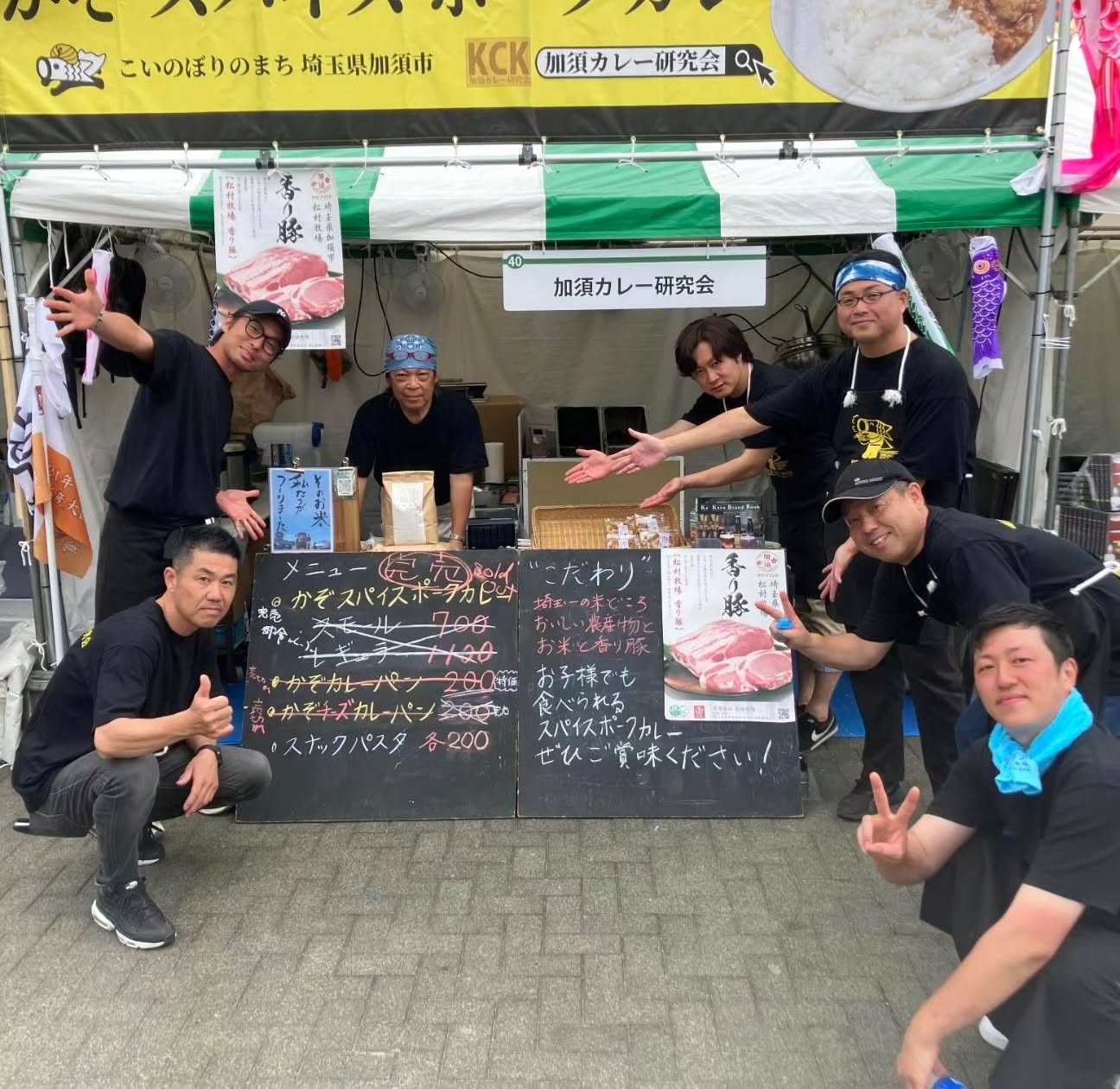 小松ベーカリー 本店