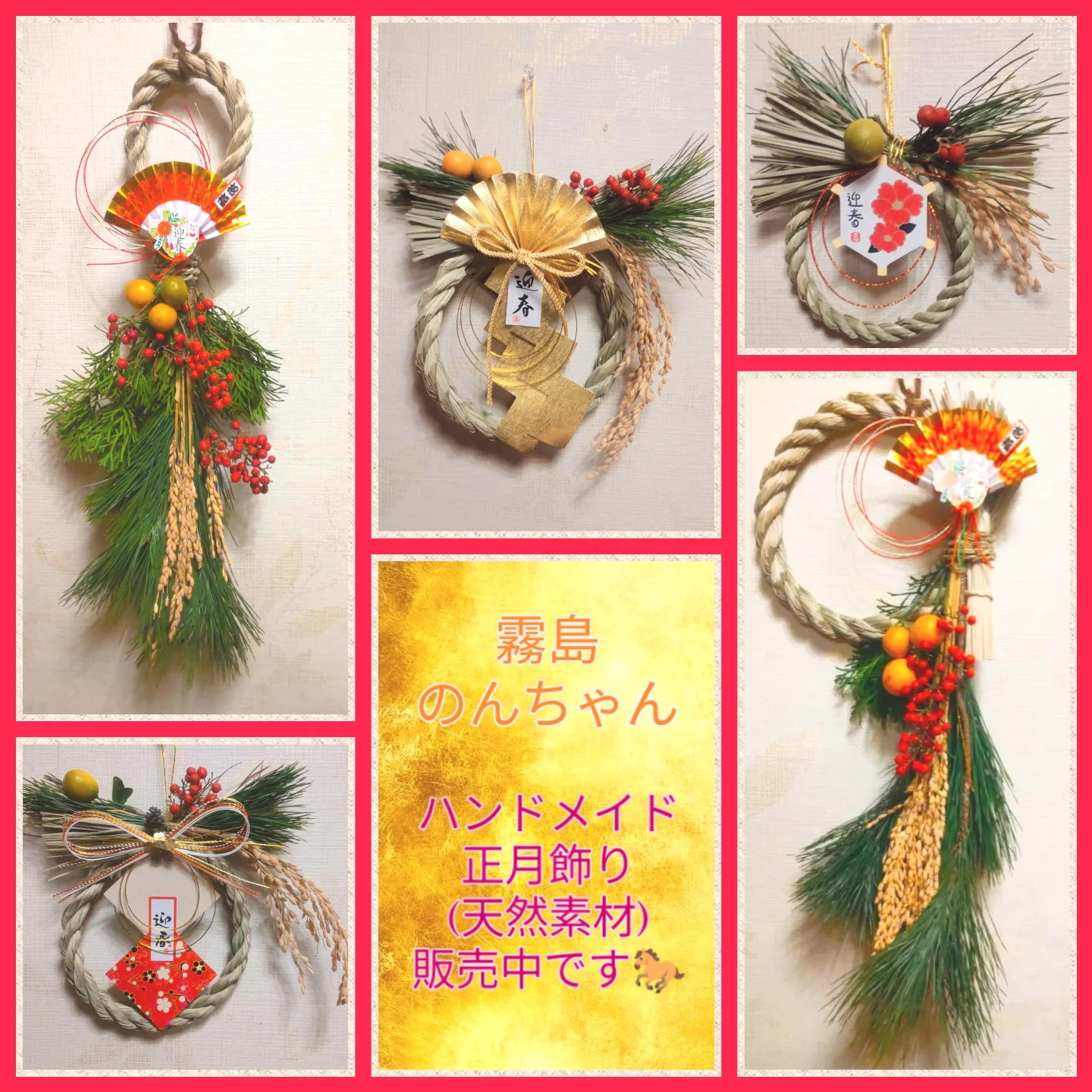 霧島のんちゃん