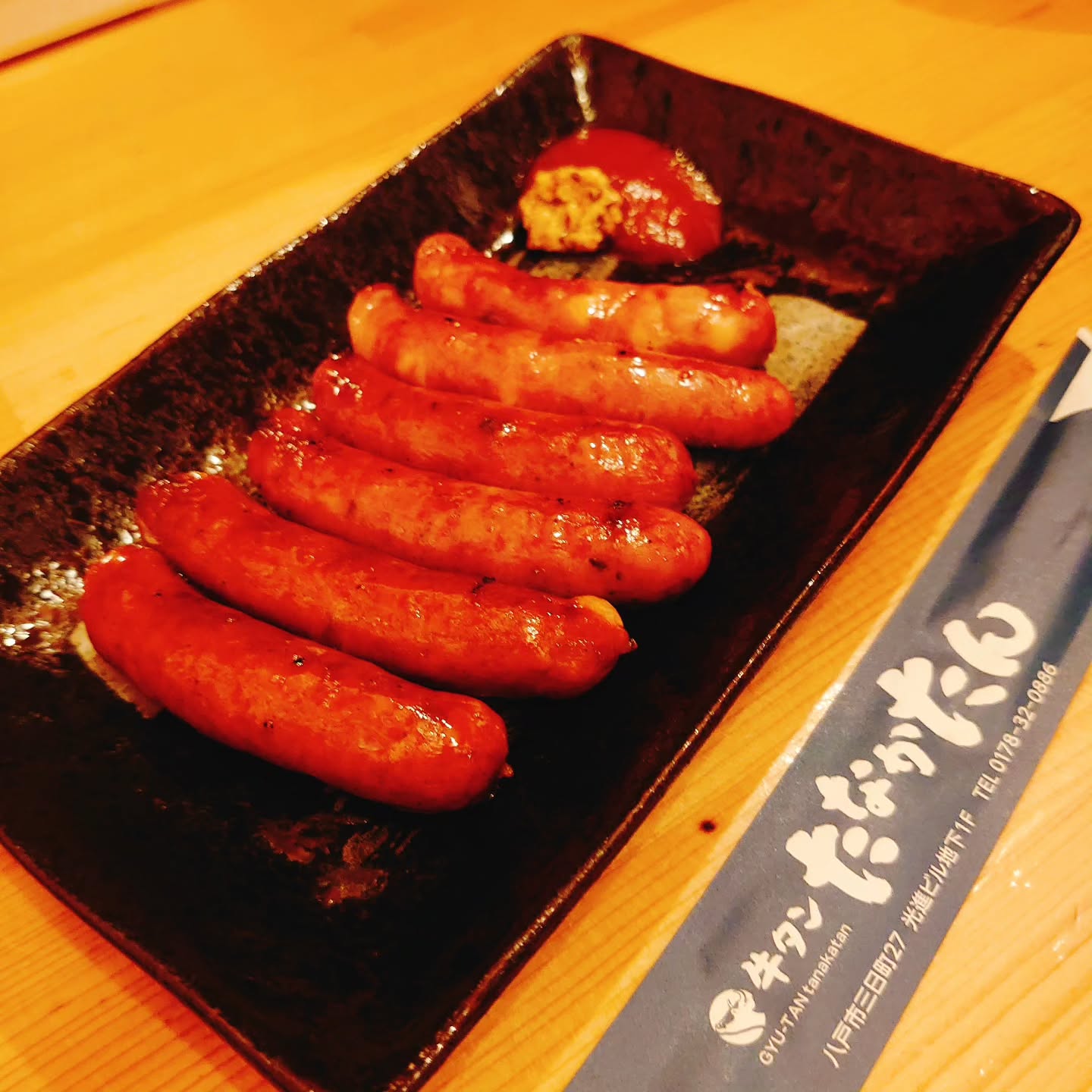 牛タン たなかたん