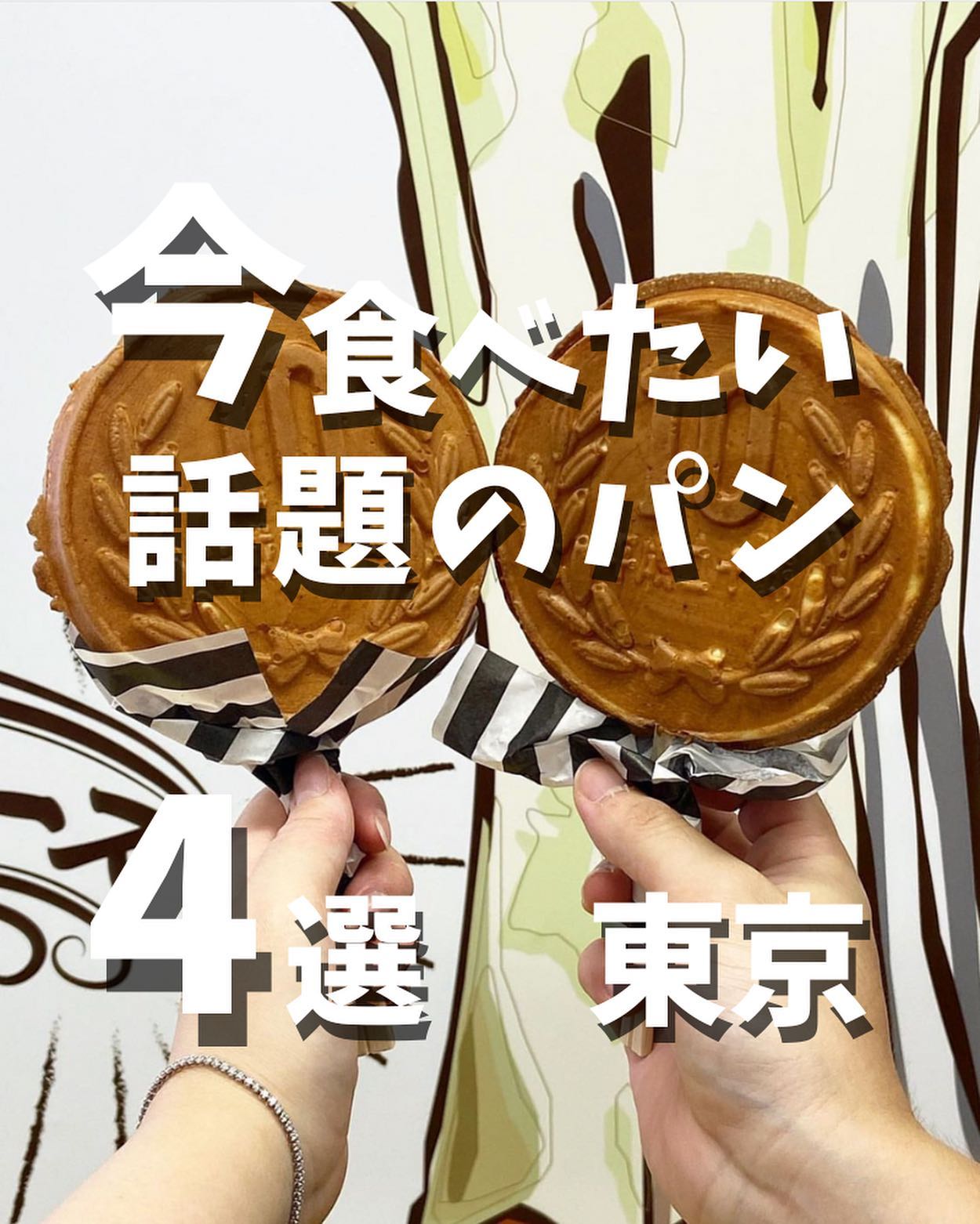 クラージュパン工房