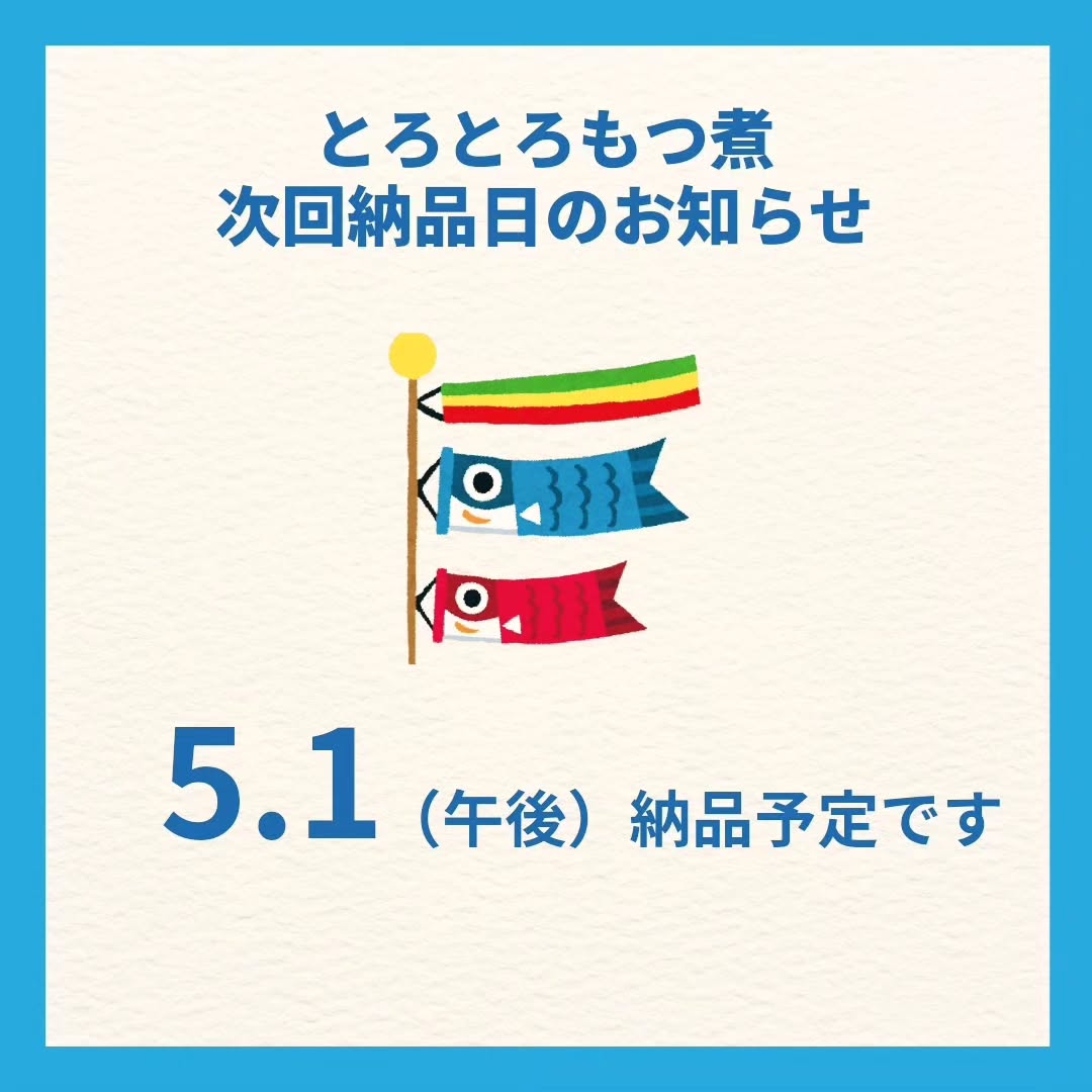 道の駅 よしおか温泉