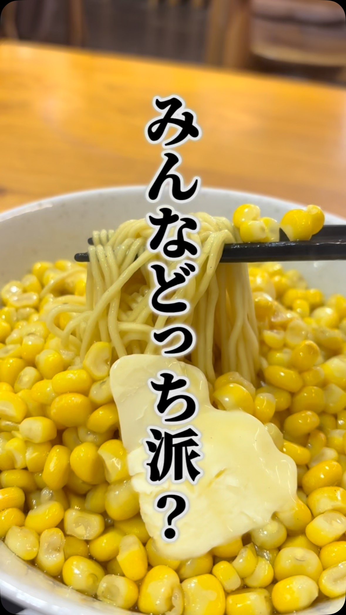 道の駅 びえい 丘のくら