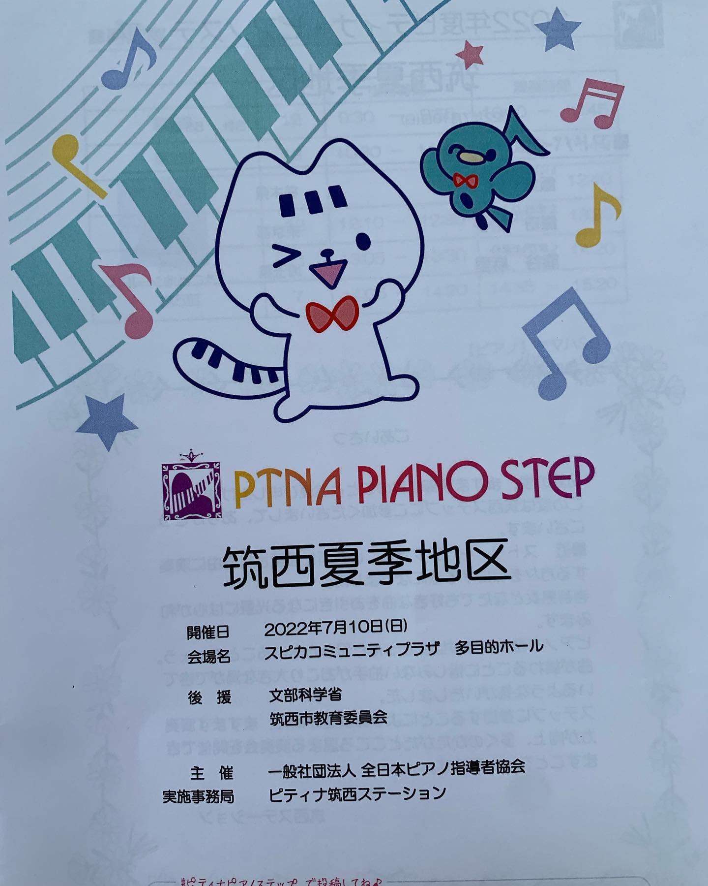 将門煎餅本舗 本店