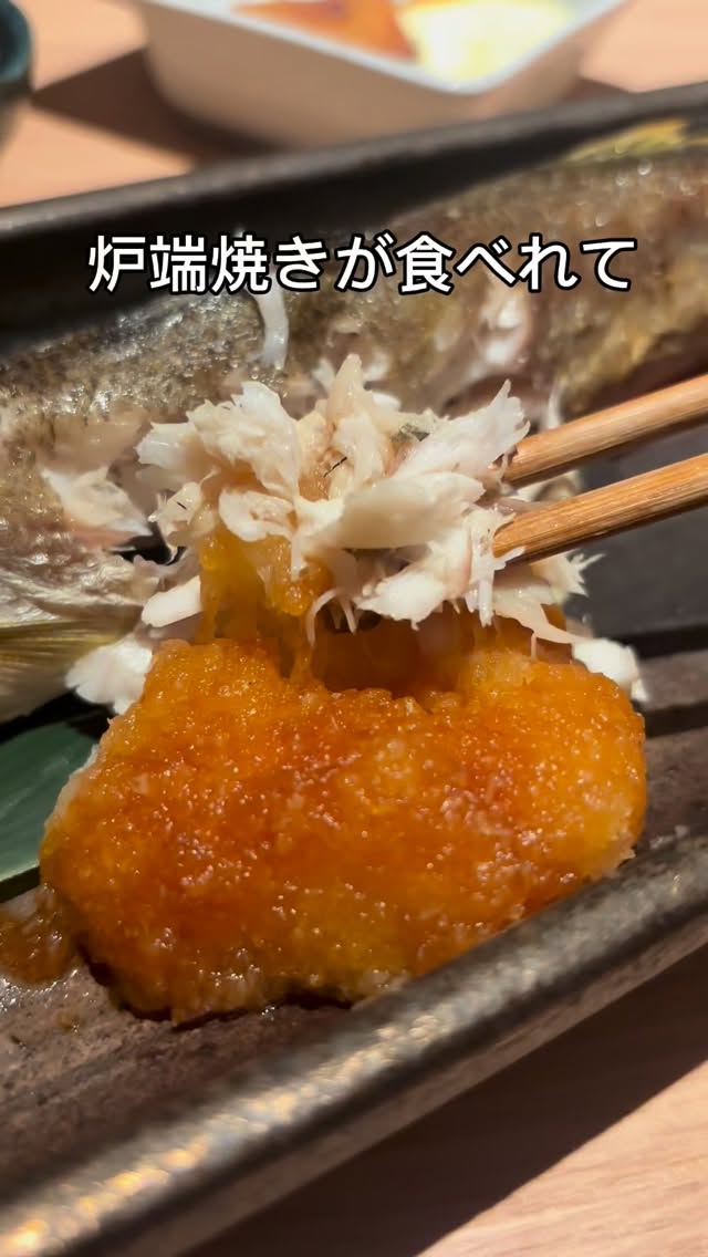 炭火と炉端 テント