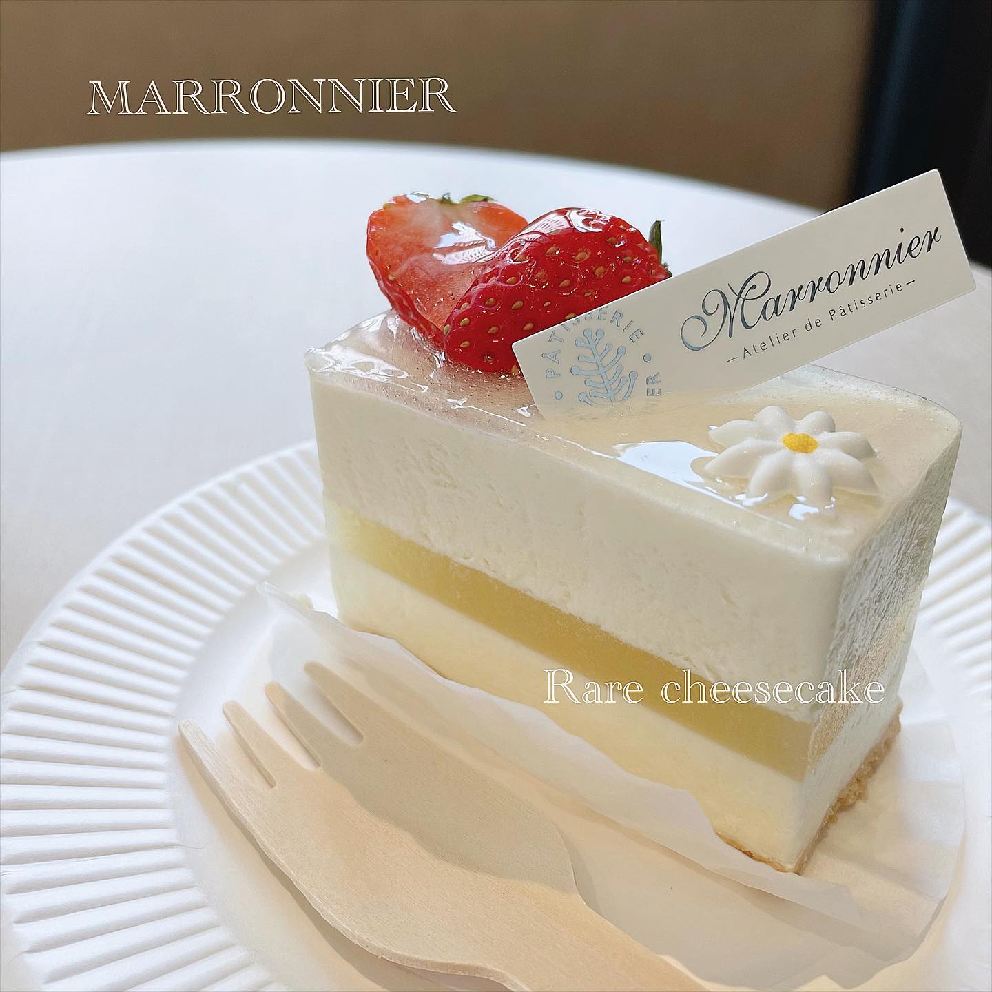 マロニエ 高幡不動駅前店