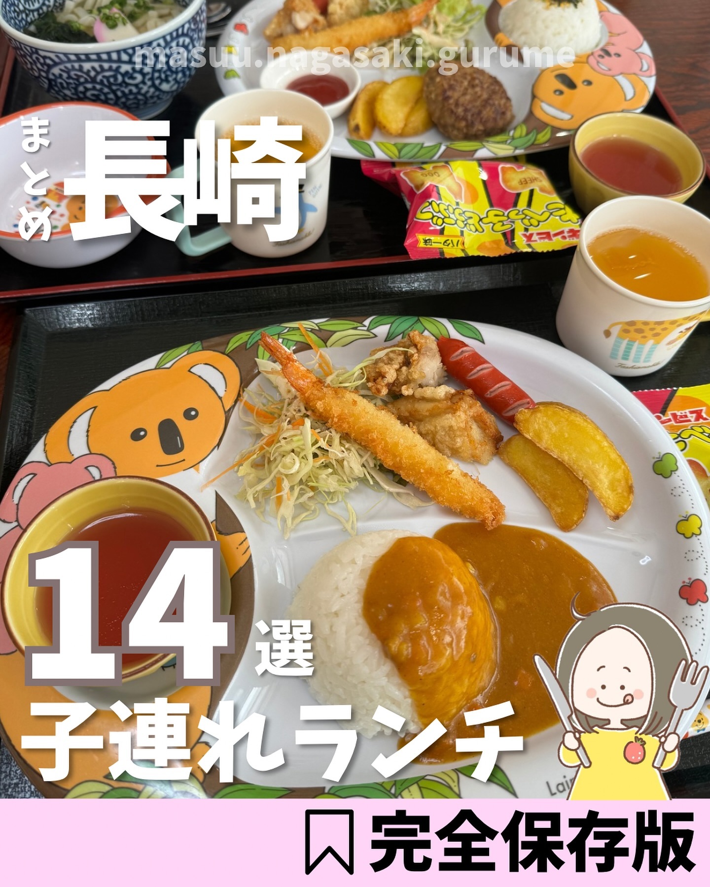 鉄板ダイニング 和来