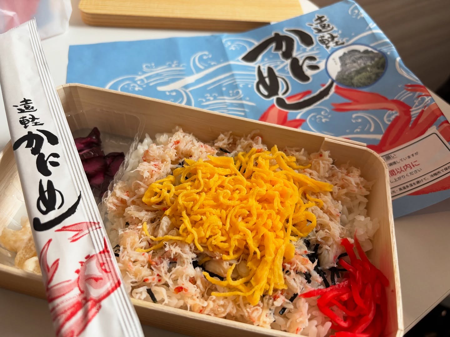 レストラン瞰望