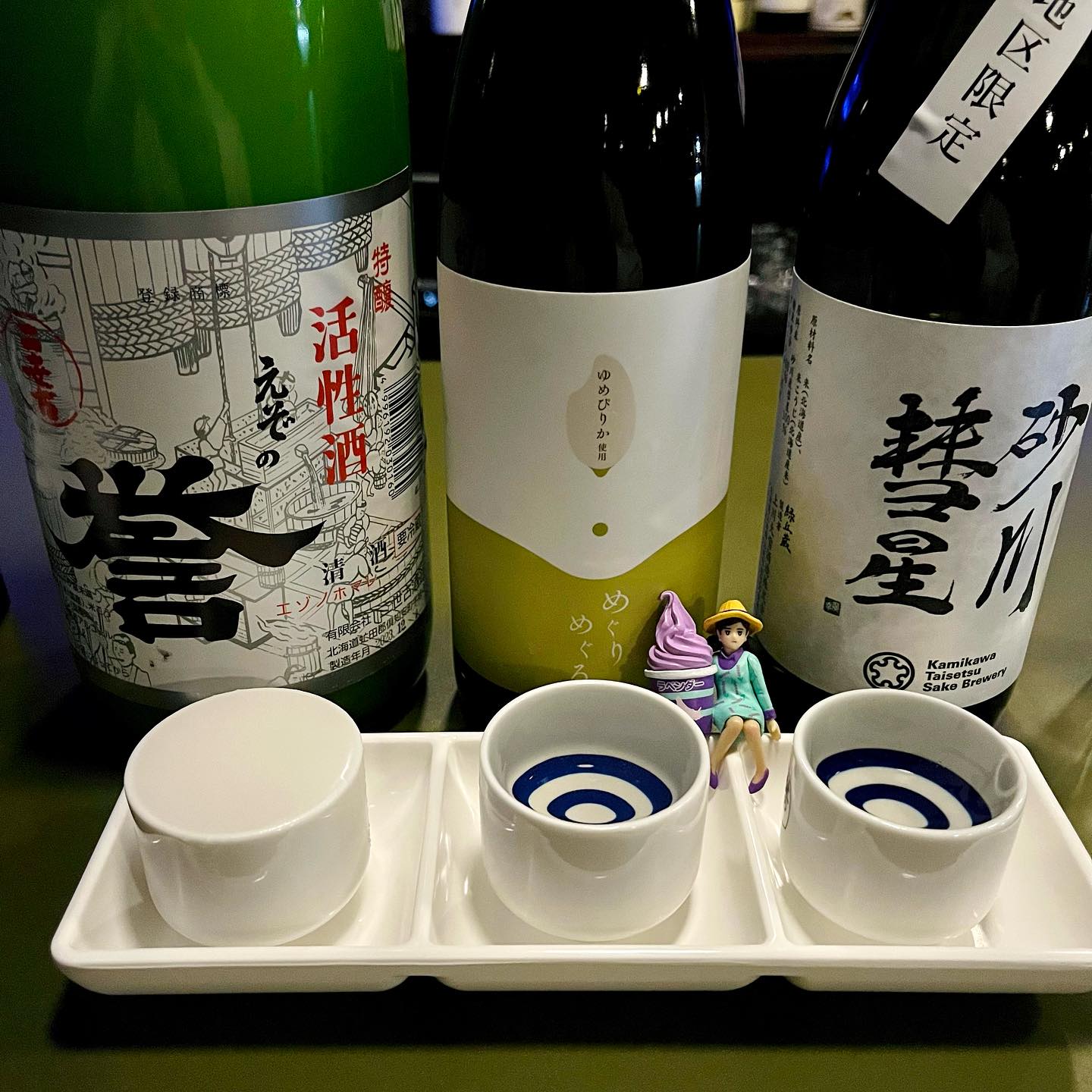 北海道産酒BARかま田