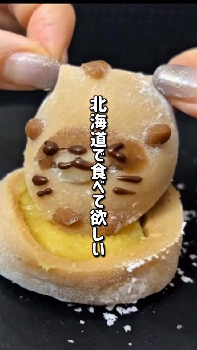 一久大福堂 三越店