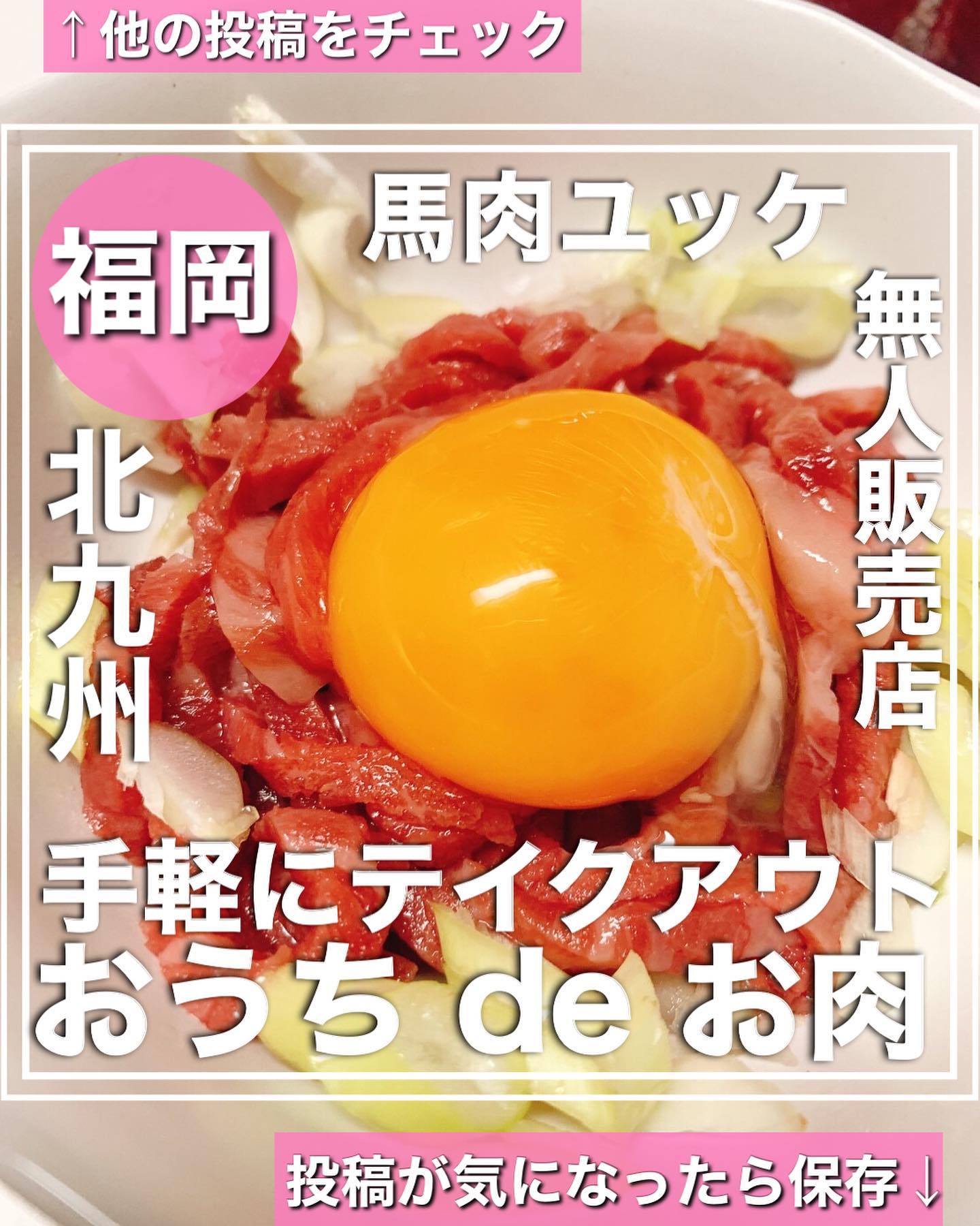 お肉の卸と直売所