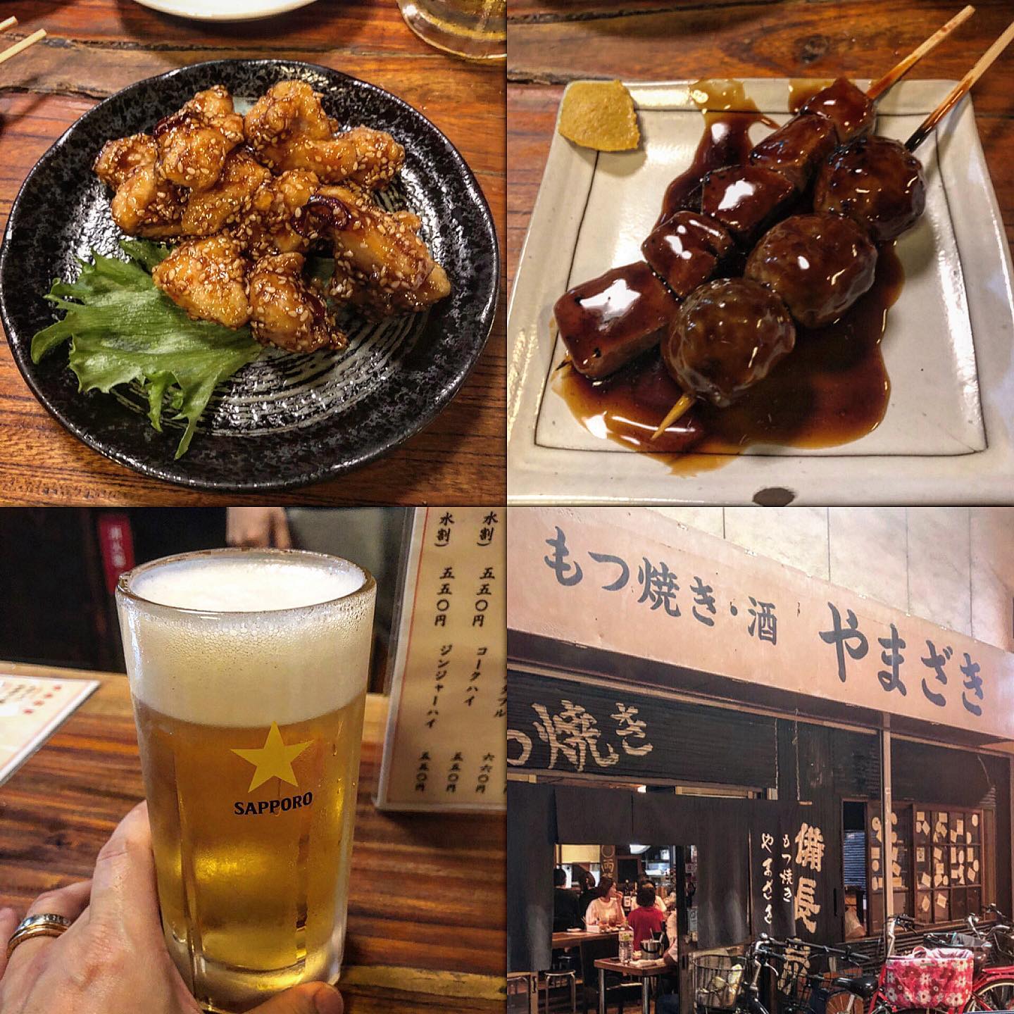 もつ焼き やまざき