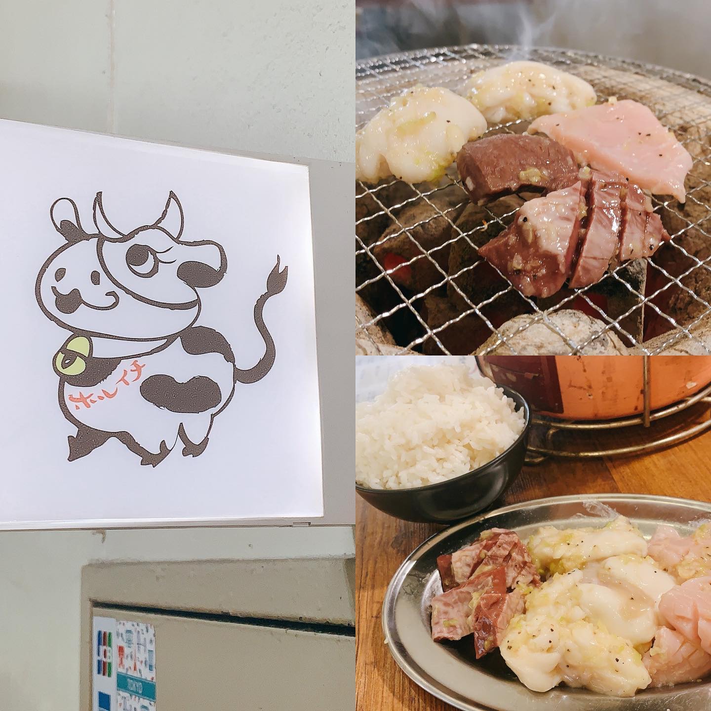 炭火焼酒場ホルイチ 幡ヶ谷